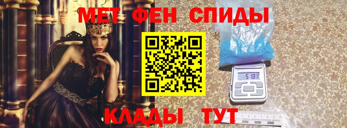 АМФ Premium Алейск