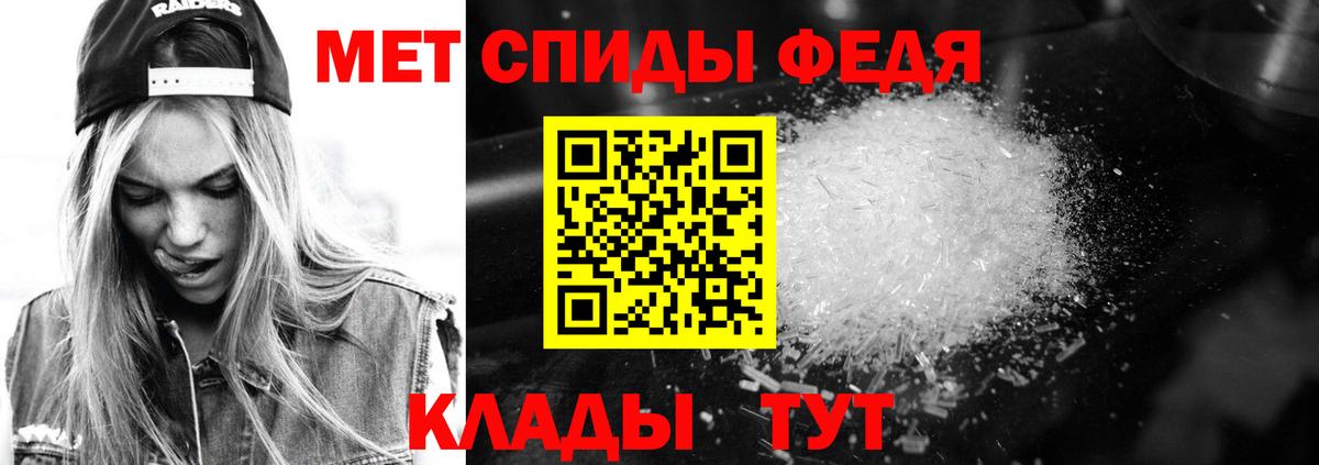 Алейск  Амфетамин Premium  АМФЕТАМИН  Вход с VPN 