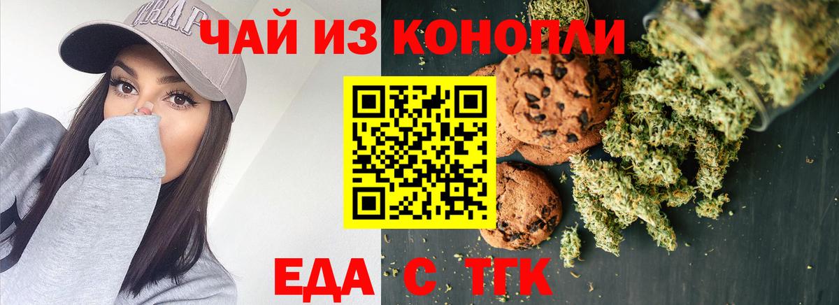 ГАШИШ  Вход с VPN  Алейск  COCAIN  A PVP СОЛЬ   МЕФ   Марихуана 