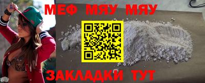 гашиш Ярцево