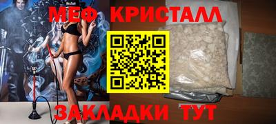 гашиш Ярцево