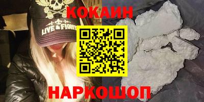 гашиш Ярцево