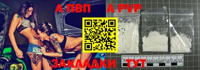 гашик Ярославль