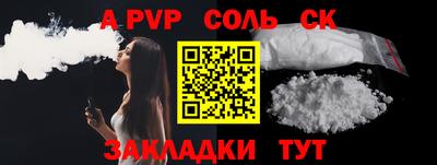 гашиш Ярцево