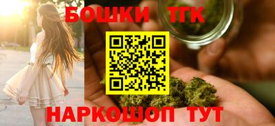 гашиш Ярцево
