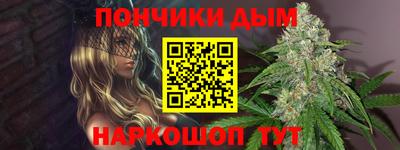 гашик Ярославль