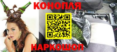 гашик Ярославль