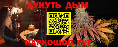 гашик Ярославль