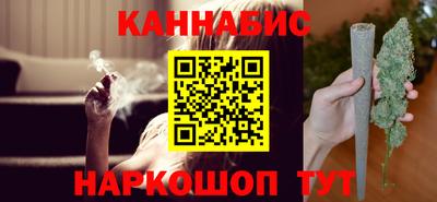 гашиш Ярцево