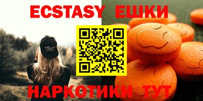 гашик Ярославль