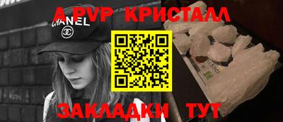 гашиш Ярцево