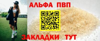 гашик Ярославль
