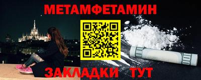 дмт Янаул