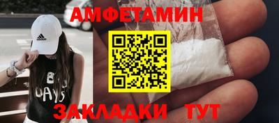 гашик Ярославль