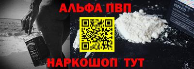 гашик Ярославль