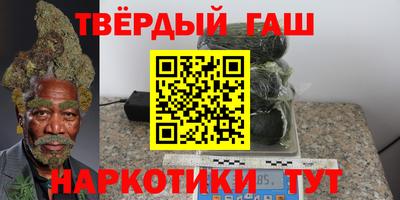 гашиш Ярцево