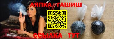 гашик Ярославль