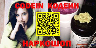 гашик Ярославль
