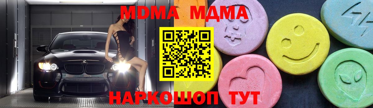 МДМА VHQ Алейск